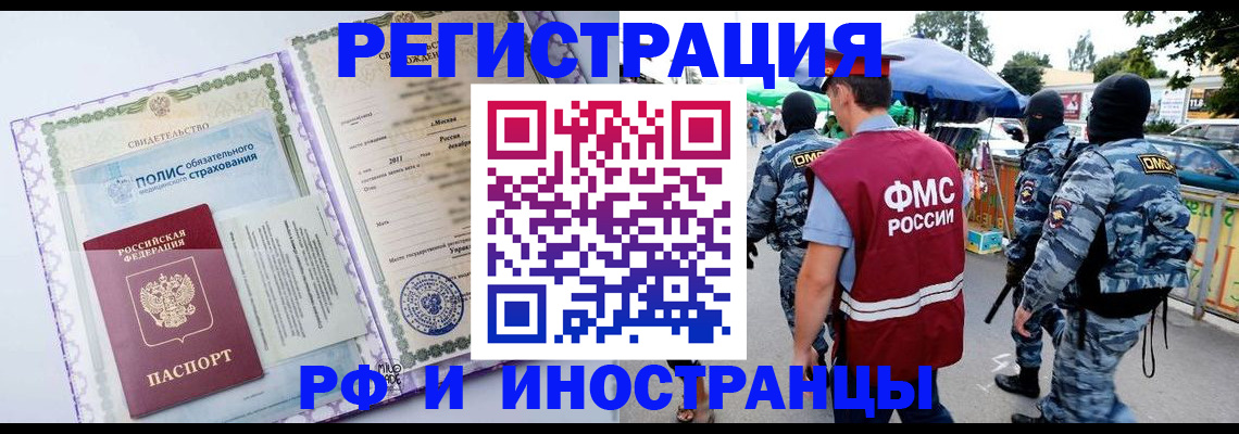 регистрация для школы в Нововоронеже